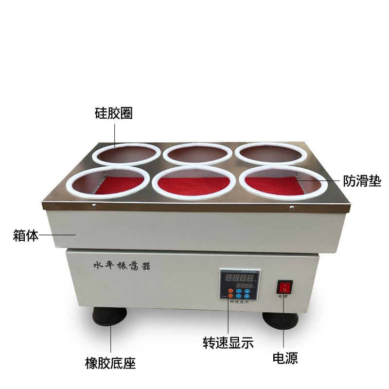 水平振蕩器2.jpg